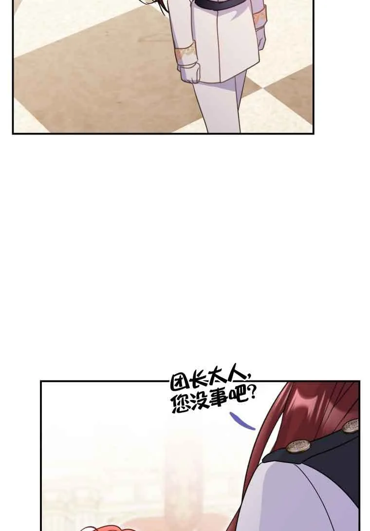 第16话 第34页