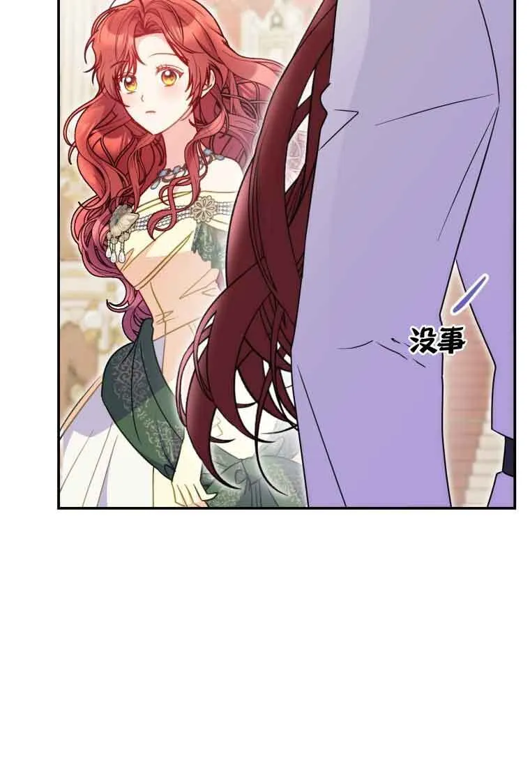 第16话 第35页
