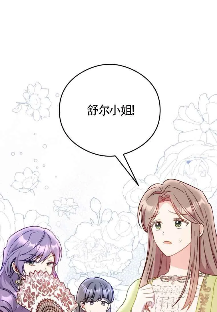 第16话 第37页