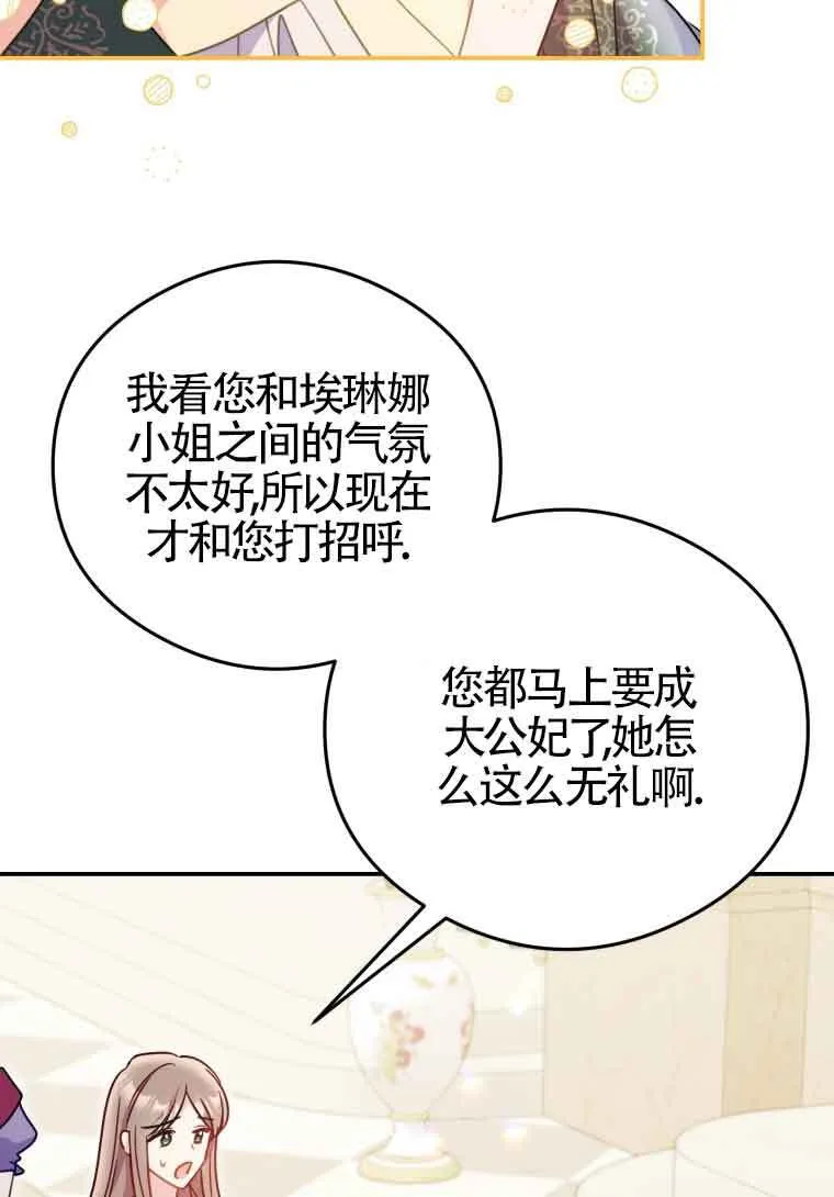 第16话 第40页