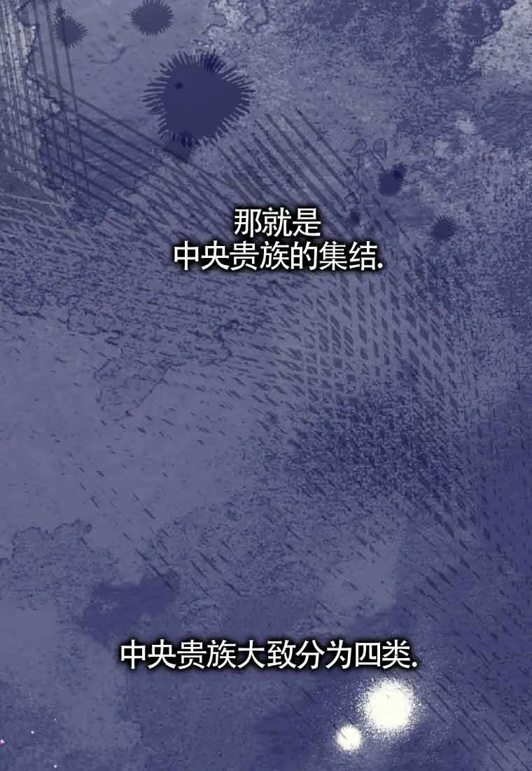 第16话 第41页