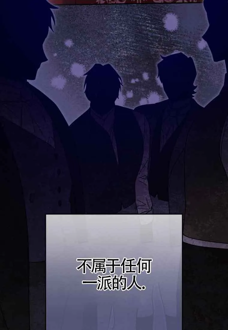 第16话 第45页