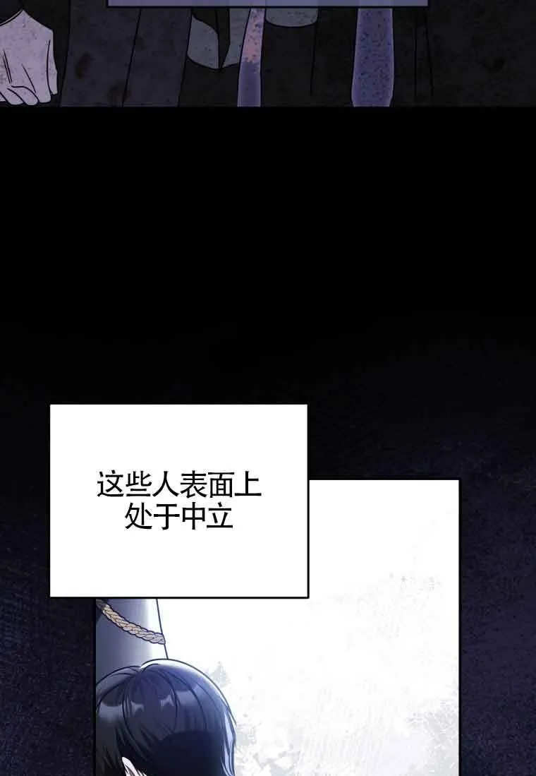 第16话 第46页
