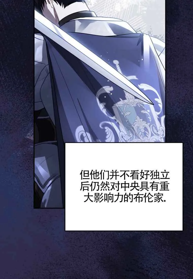 第16话 第47页