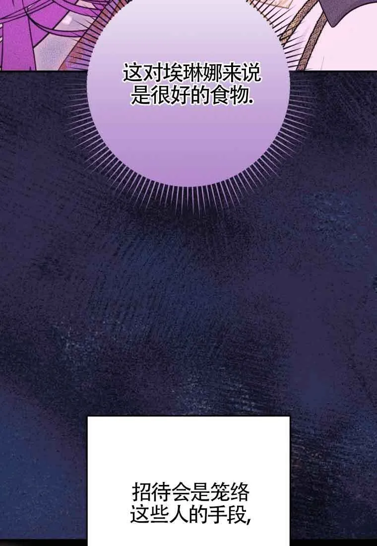 第16话 第49页