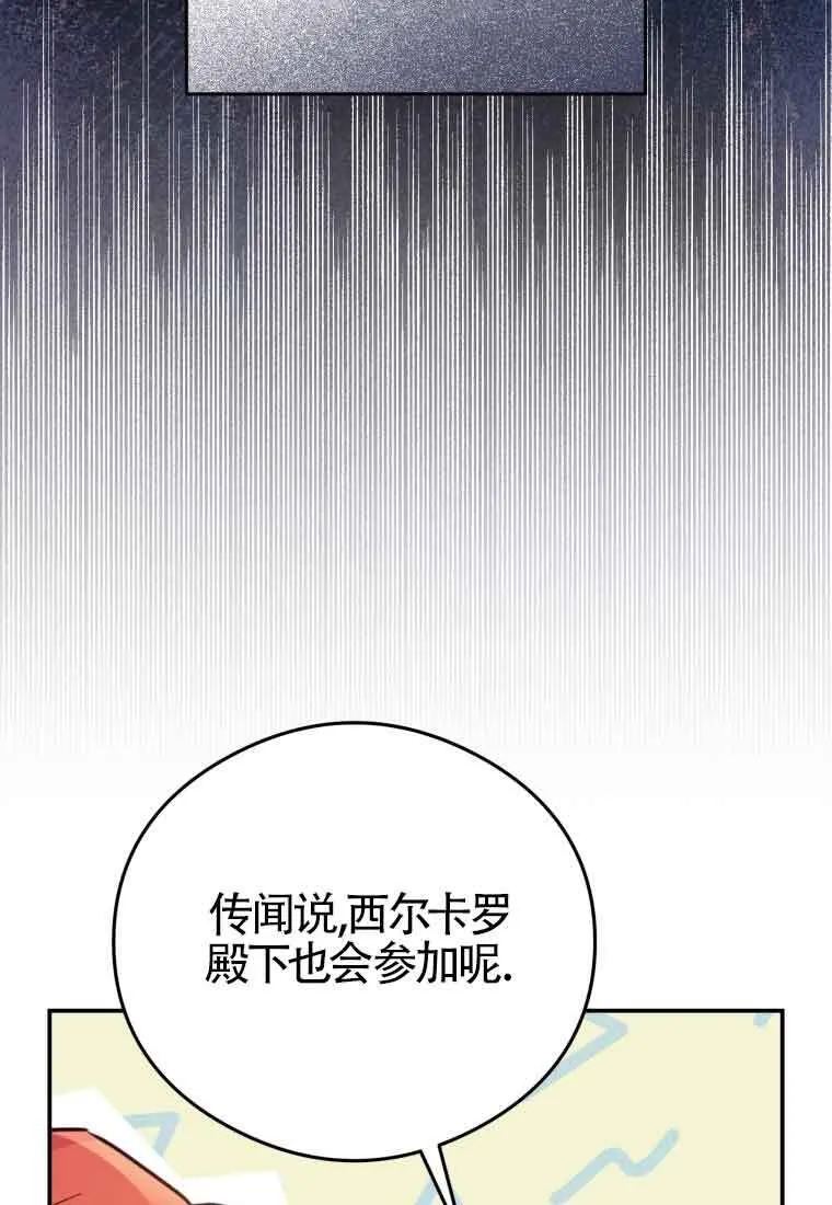第16话 第51页