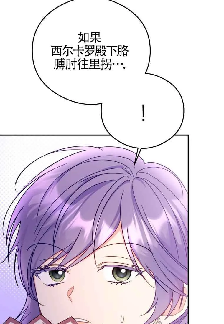第16话 第55页