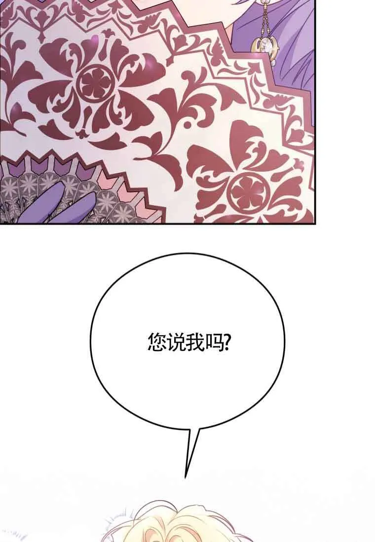 第16话 第56页