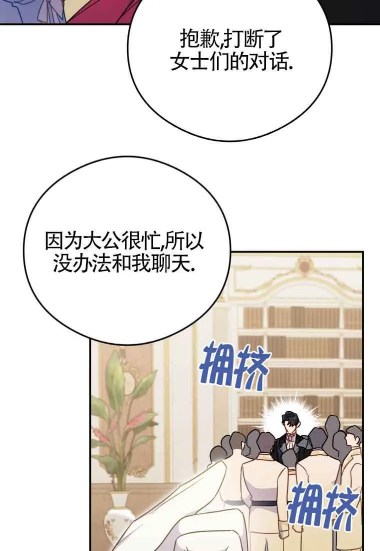 第16话 第59页
