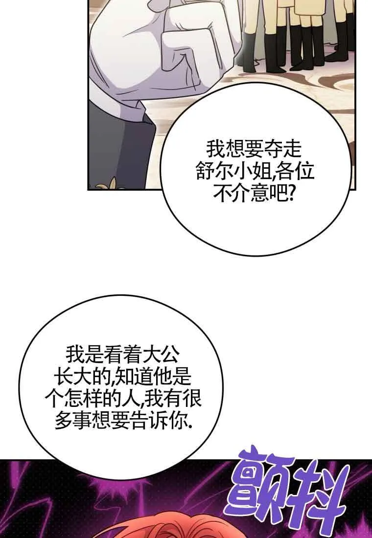 第16话 第60页