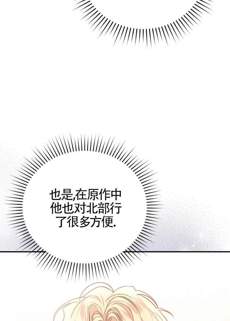 第16话 第62页