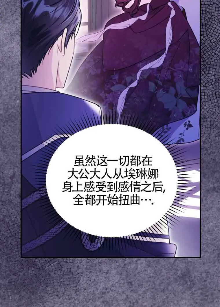 第16话 第65页