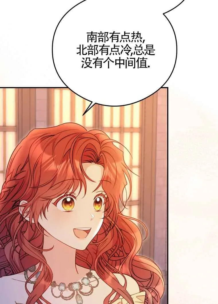 第16话 第73页