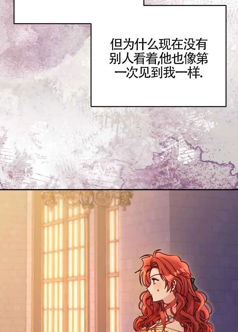 第16话 第76页