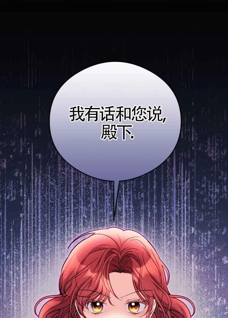 第16话 第78页