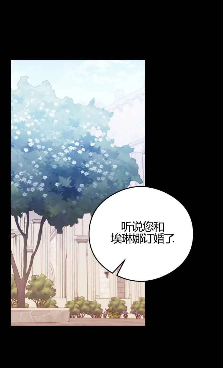 第17话 第2页