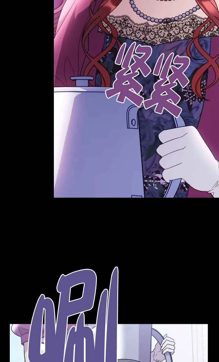 第17话 第5页