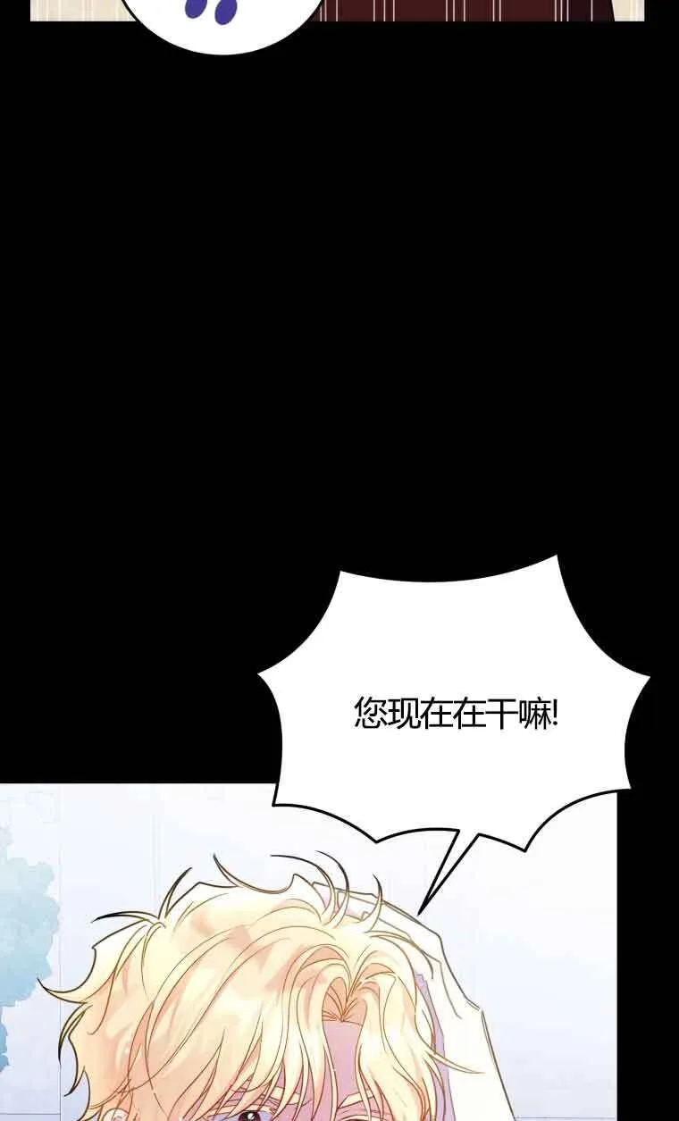 第17话 第7页
