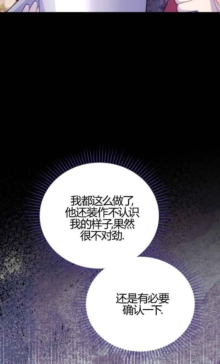 第17话 第10页