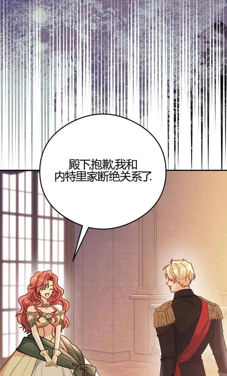 第17话 第11页