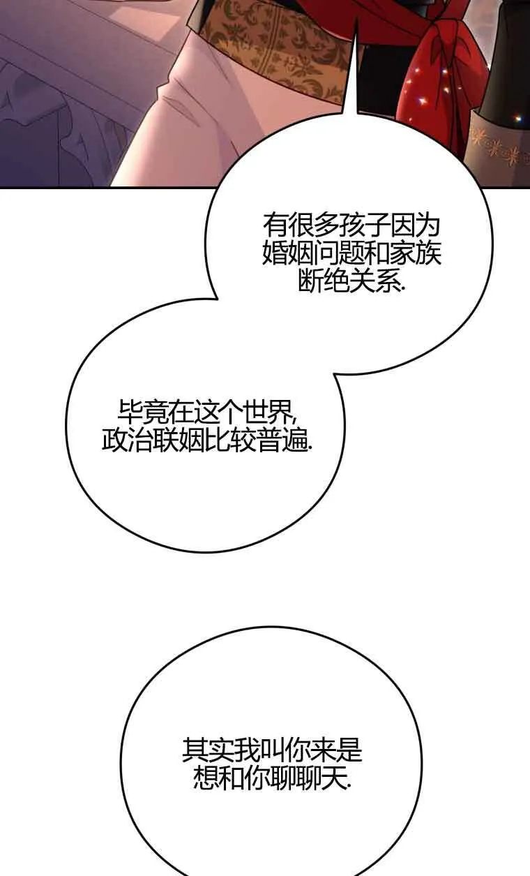 第17话 第15页