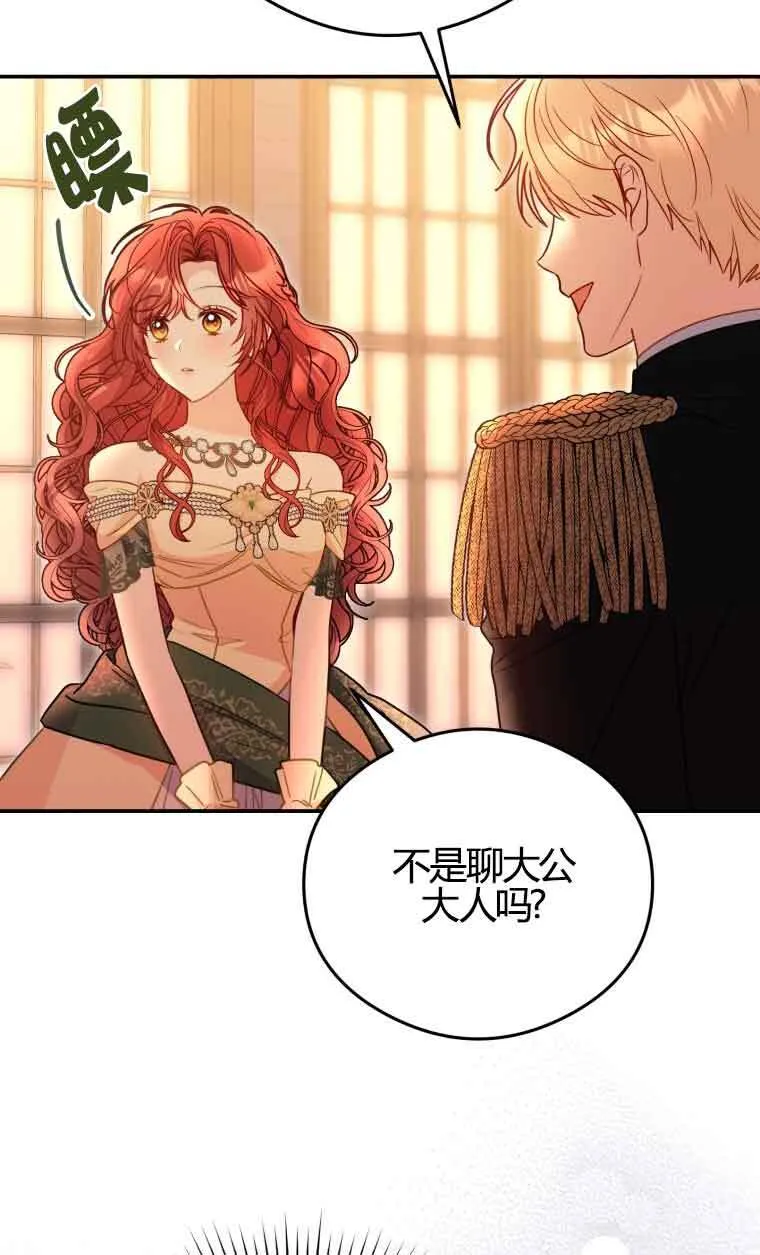第17话 第16页