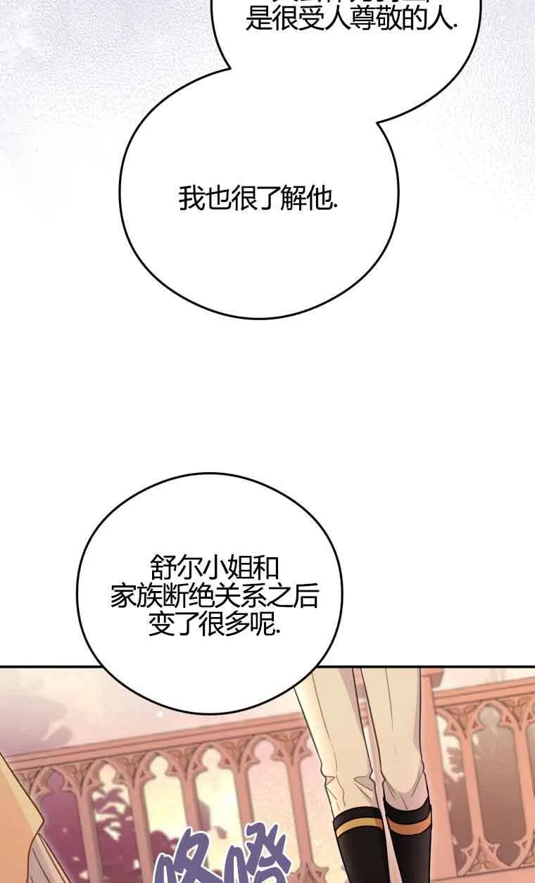 第17话 第18页
