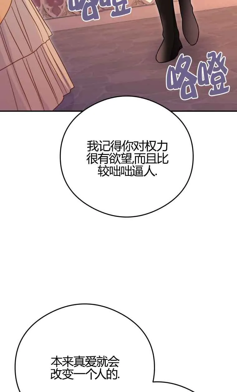 第17话 第19页