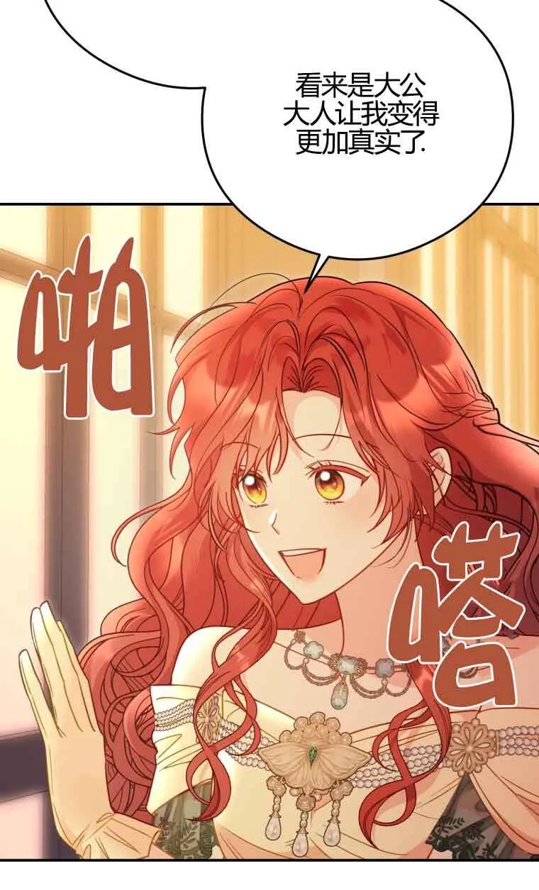 第17话 第20页