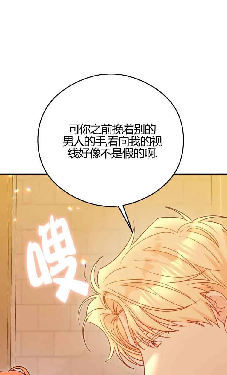 第17话 第21页
