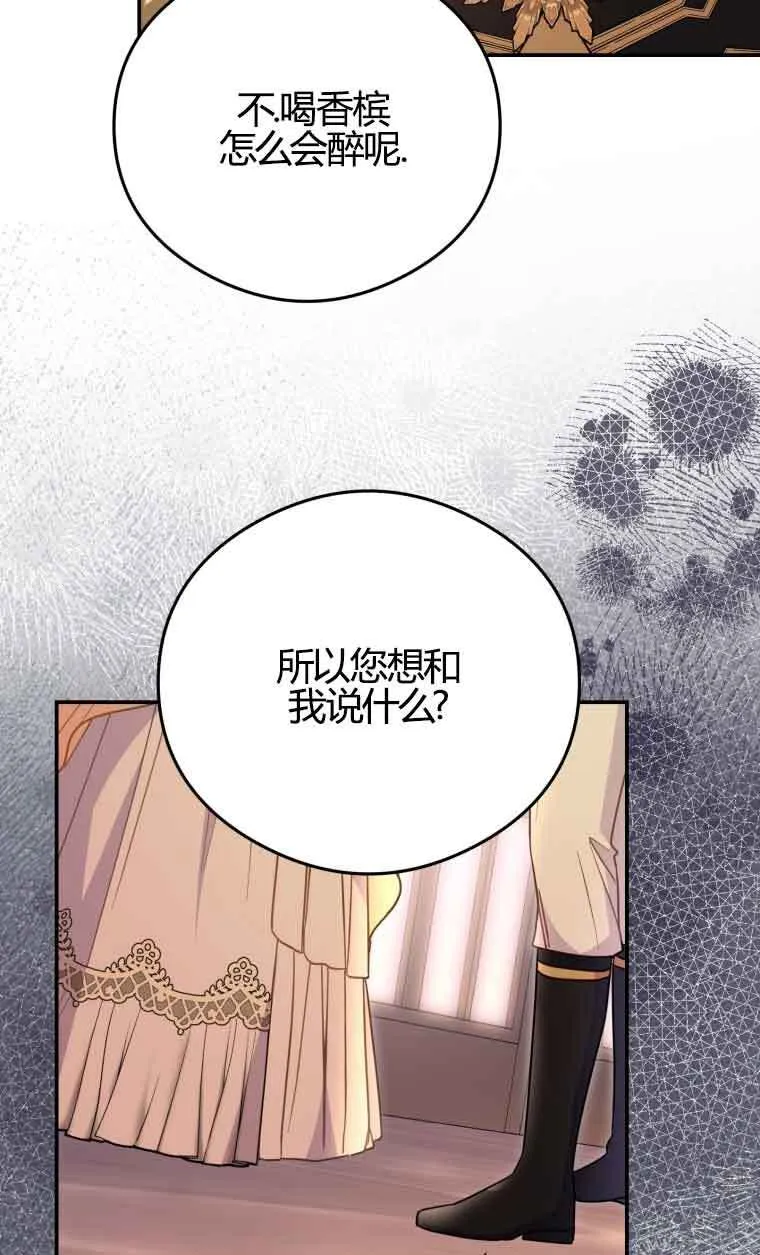 第17话 第25页
