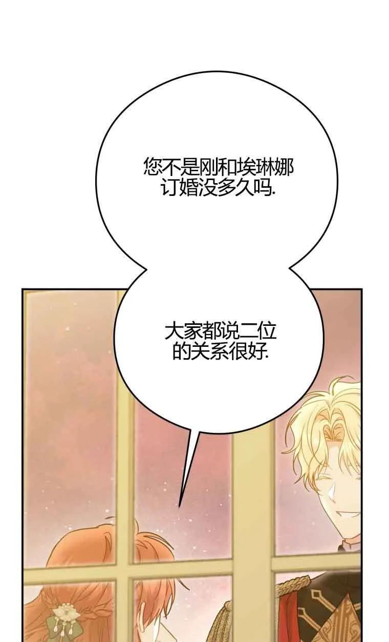 第17话 第28页