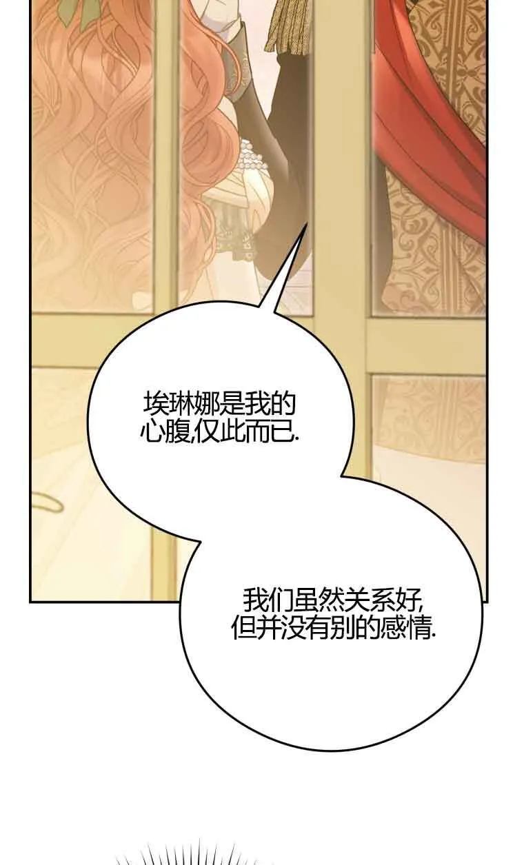 第17话 第29页