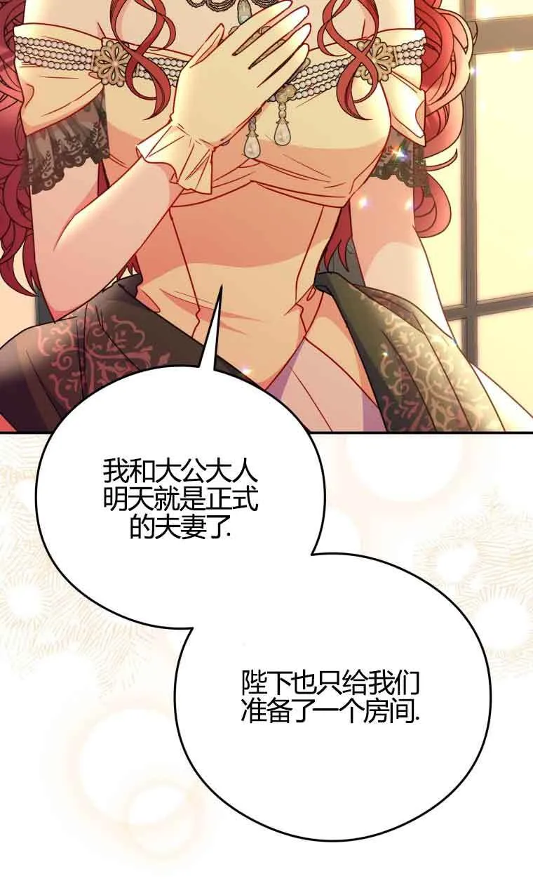 第17话 第31页