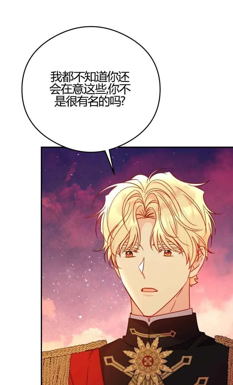 第17话 第32页