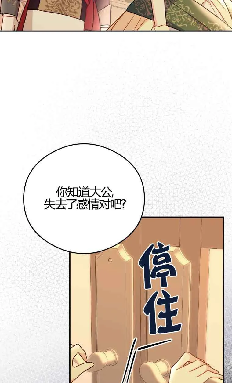 第17话 第39页