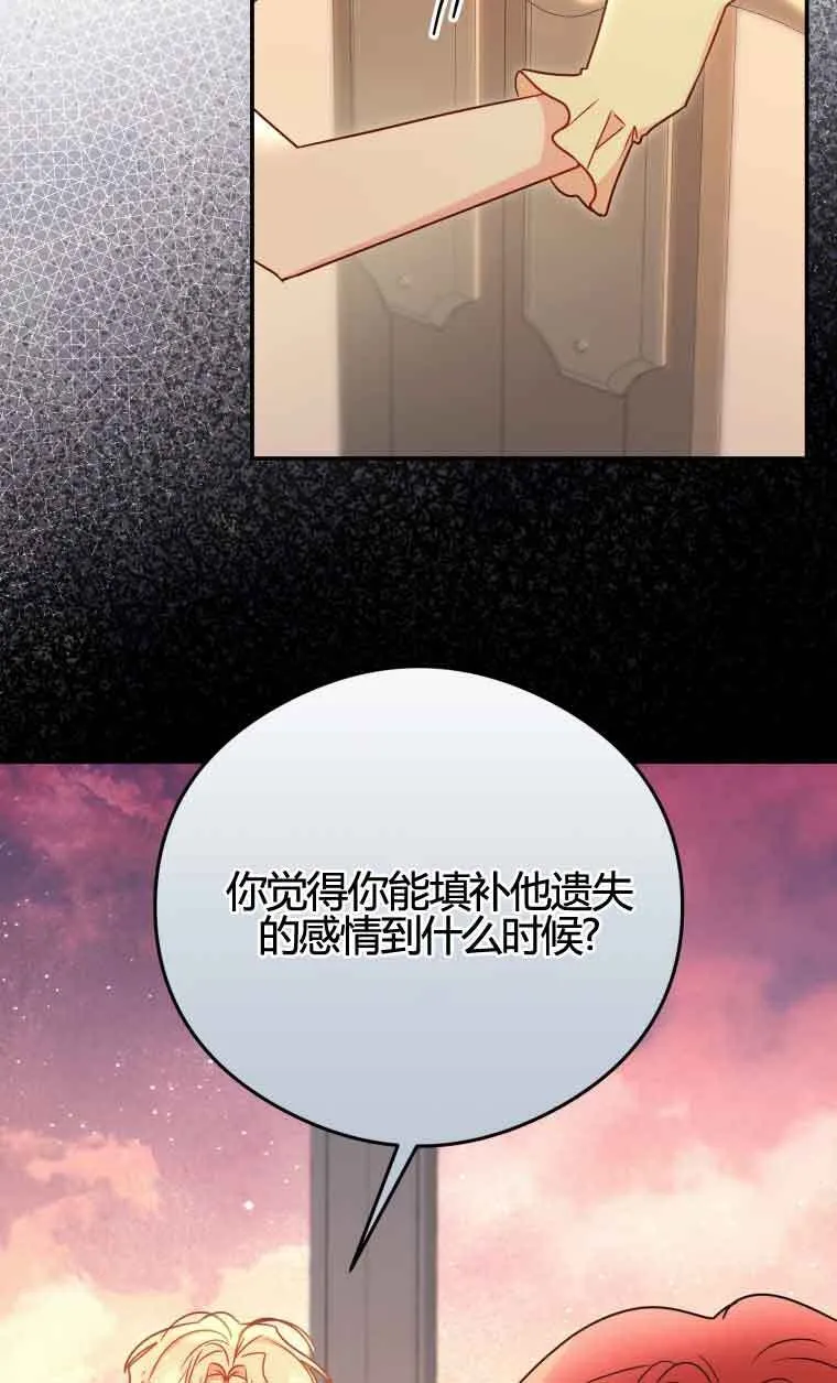 第17话 第40页