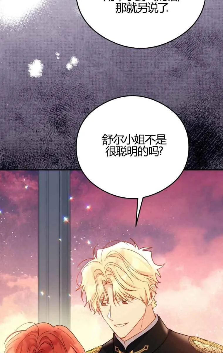 第17话 第46页