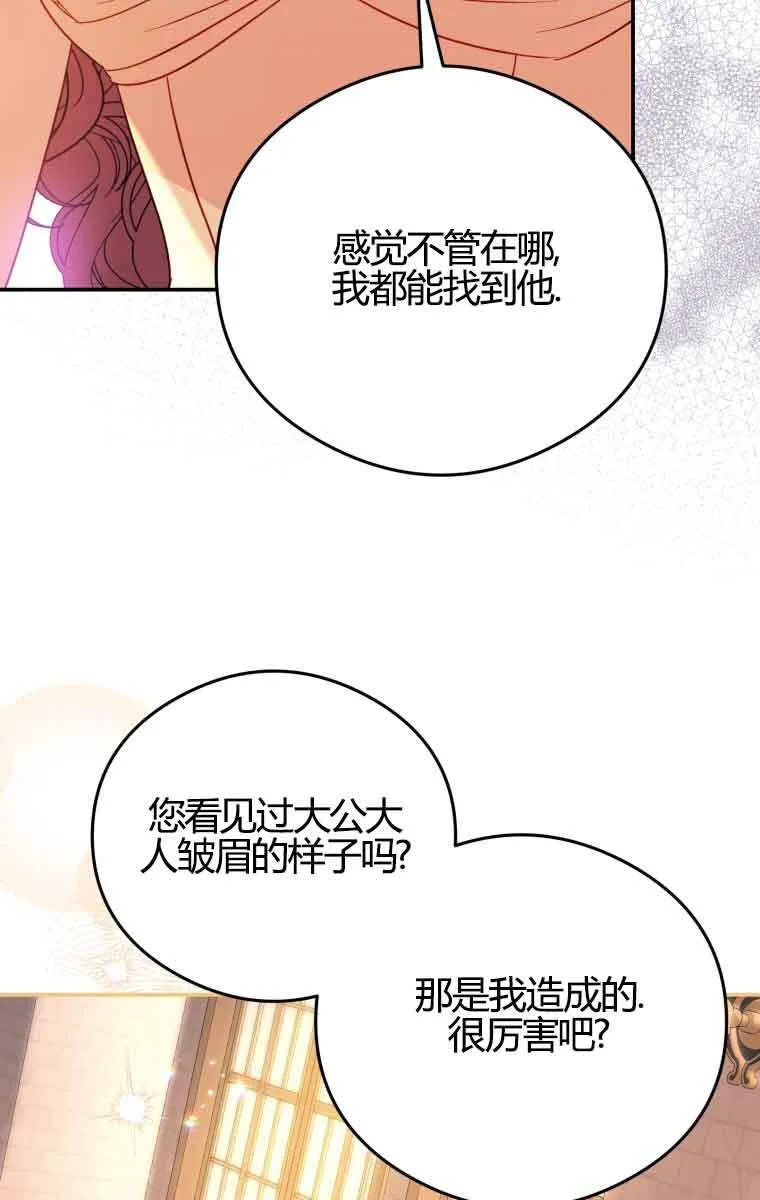 第17话 第49页