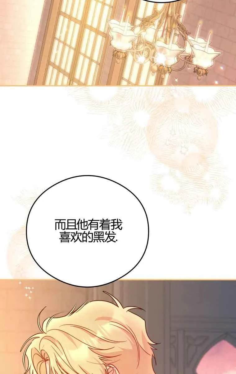 第17话 第50页