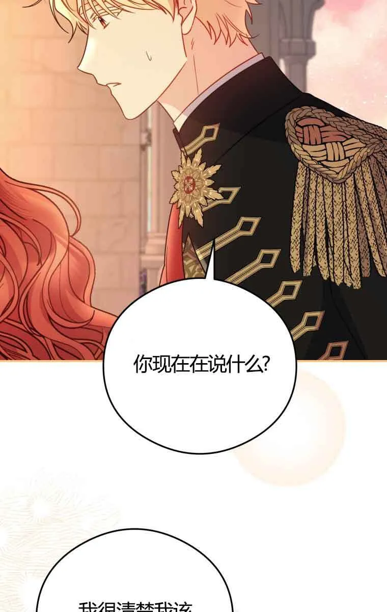 第17话 第51页