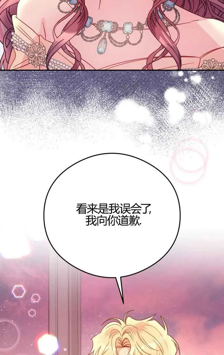 第17话 第59页