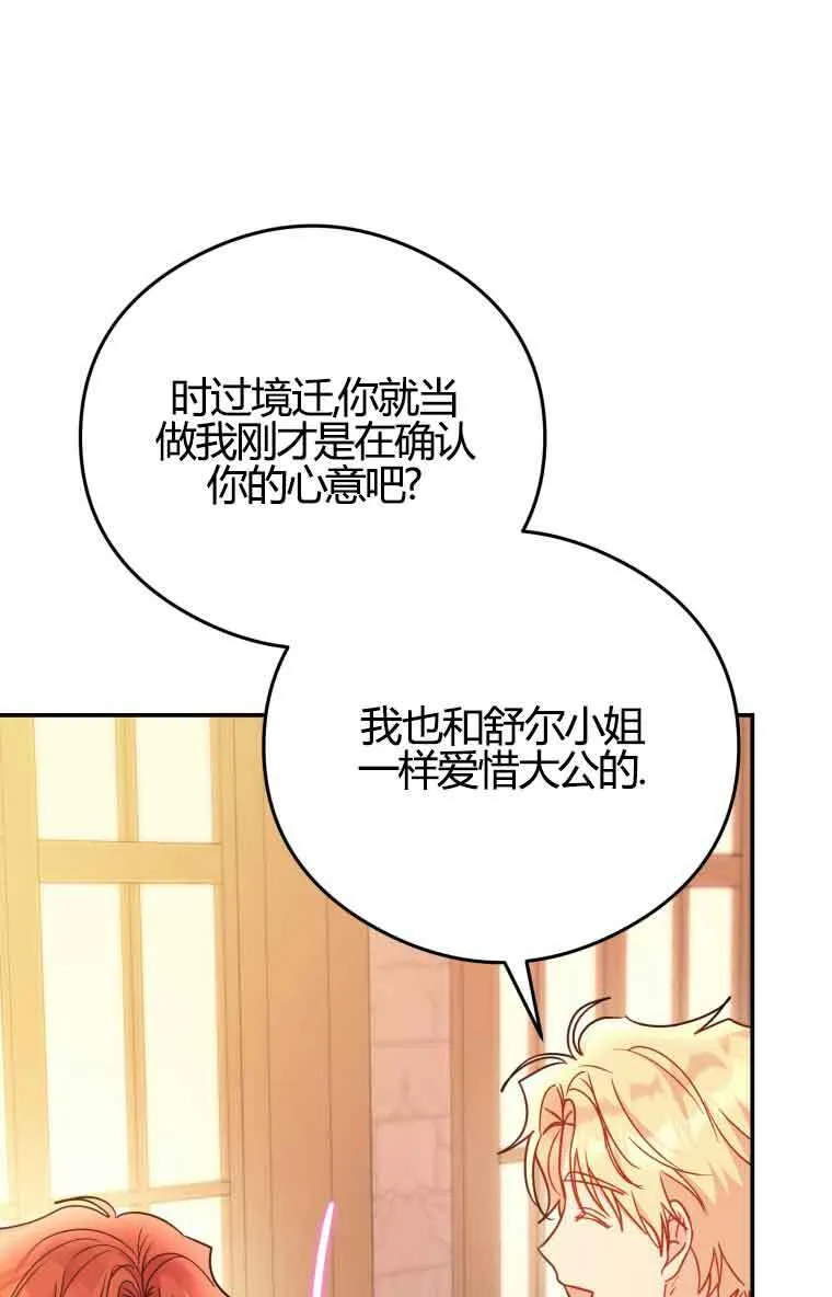 第17话 第61页