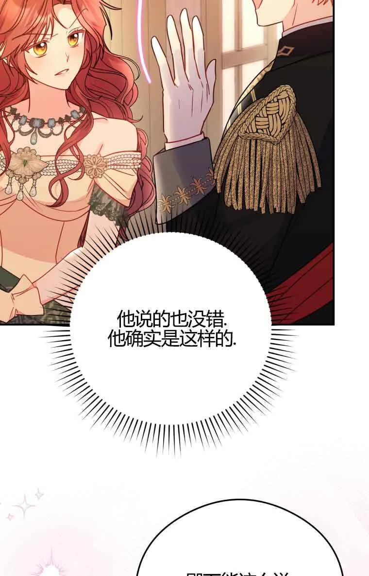 第17话 第62页