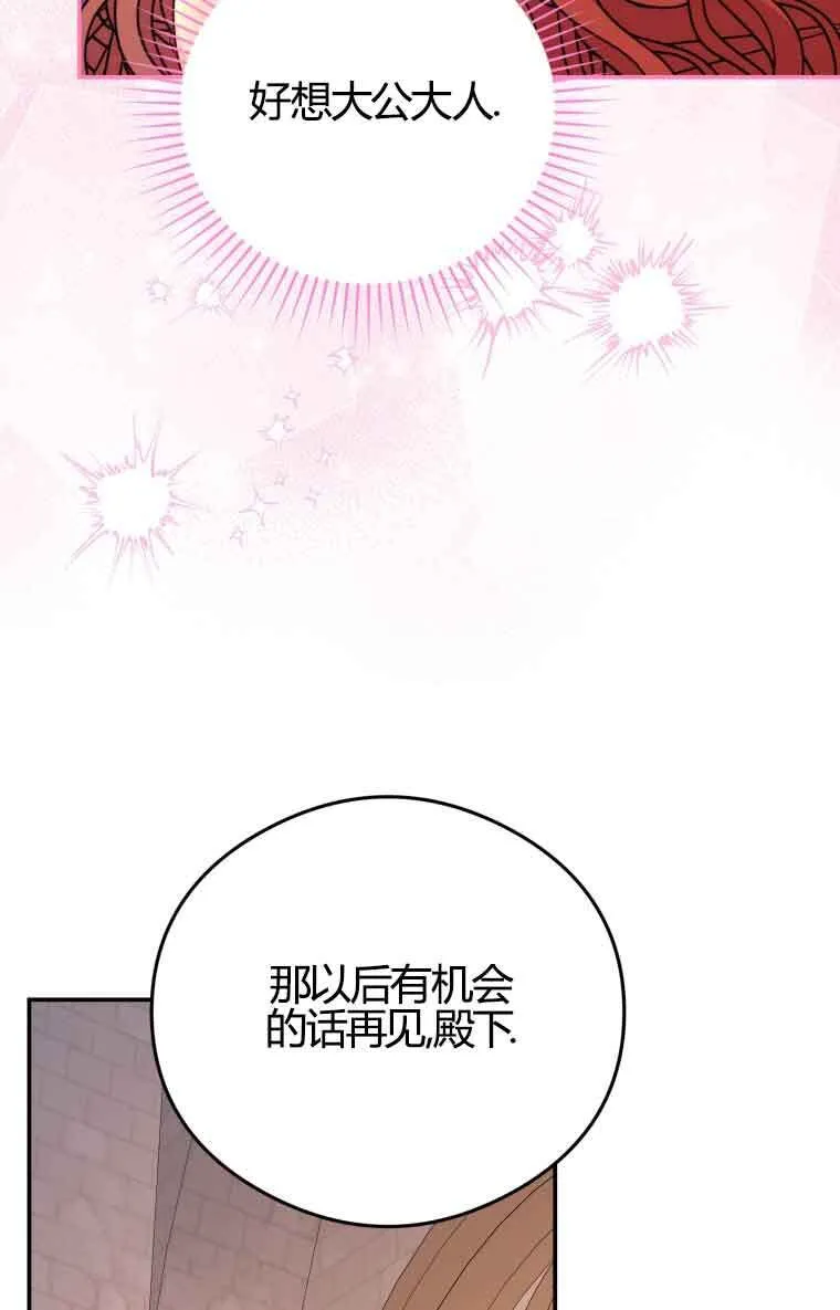 第17话 第64页