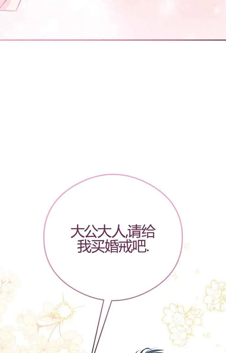 第17话 第70页