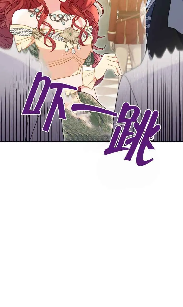第17话 第82页
