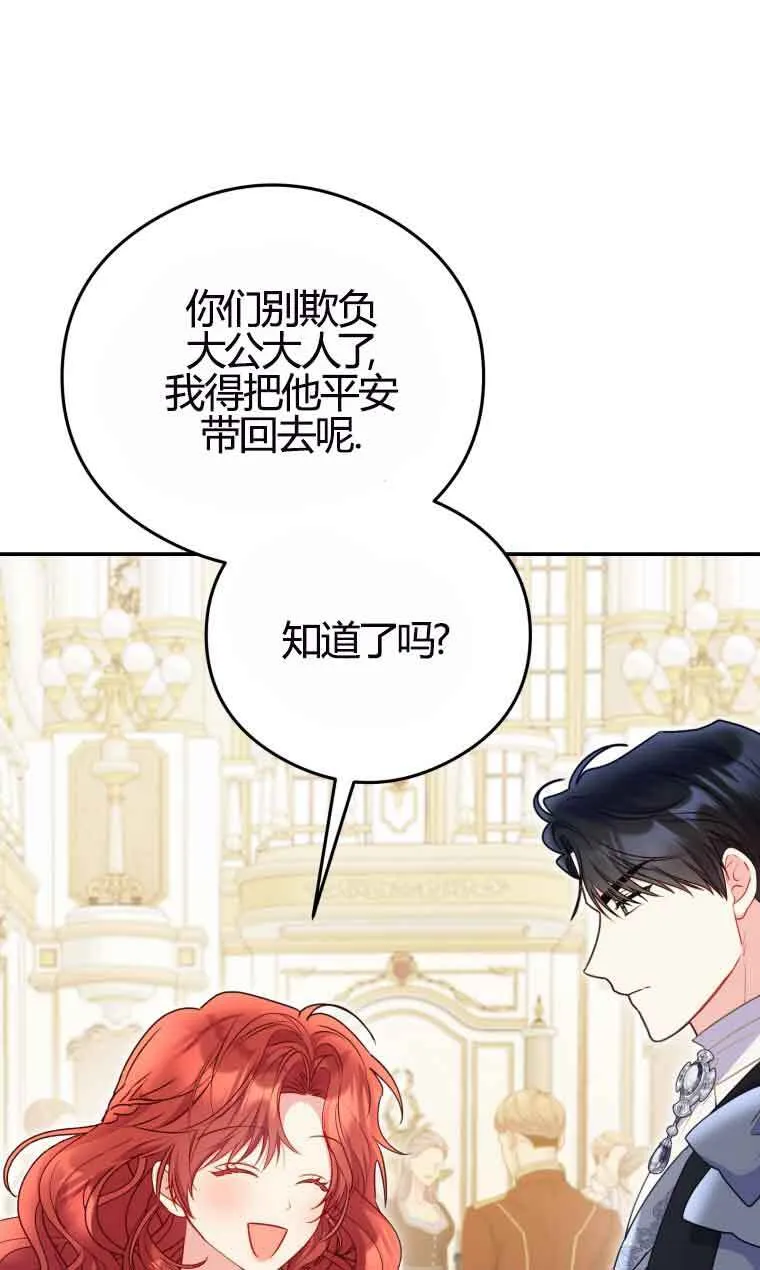 第18话 第1页