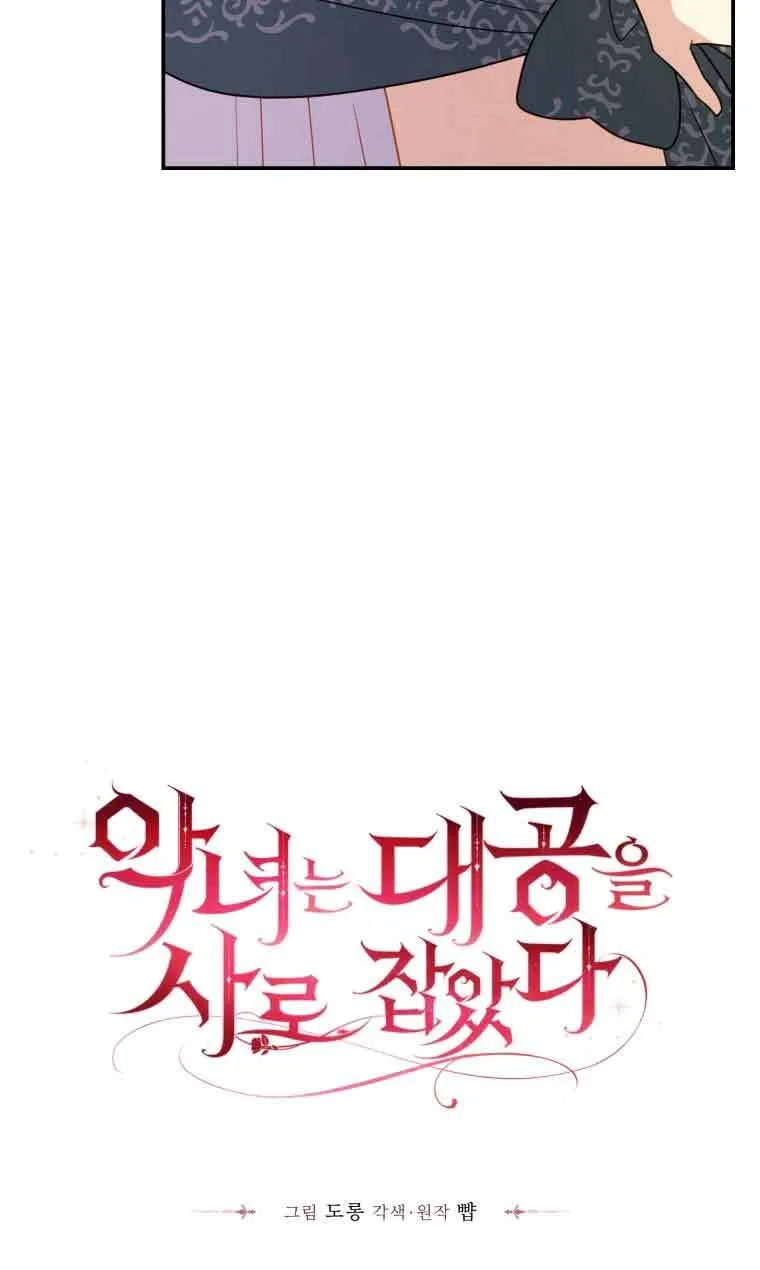 第18话 第4页