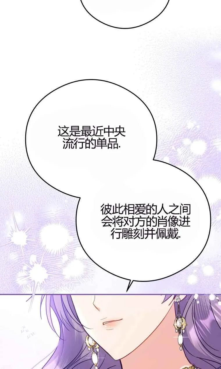 第18话 第10页